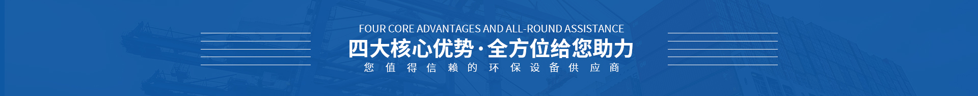 泰州市恒達(dá)換熱設(shè)備制造有限公司-泰州市恒達(dá)換熱設(shè)備制造有限公司,蒸發(fā)器,冷卻器,冷凝器